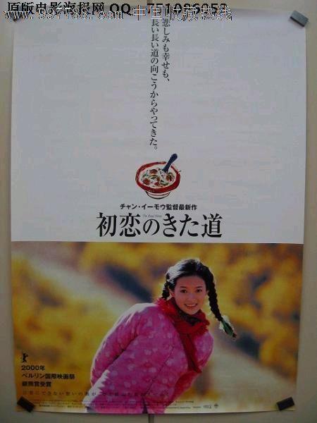 法兰克穆勒是哪里产的